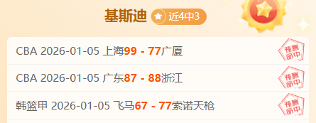 格林,火箭险胜公,牛保住,Bet188,Sports,金宝博188bet体育,体育直播,体育赛事,APP下载,官方网地址