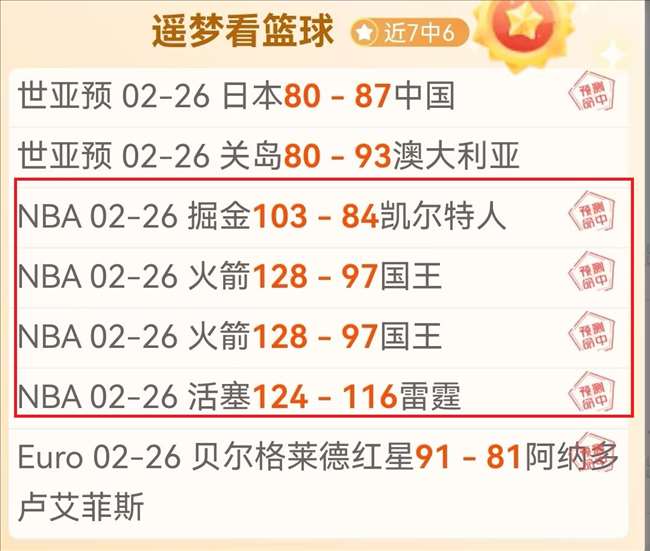 英伦绿茵,埃德森巧妙,助攻,Bet188,Sports,金宝博188bet体育,体育直播,体育赛事,APP下载,官方网地址