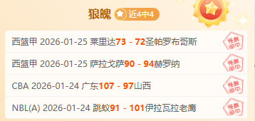 巴以双方报,新释及在押,人员健康状,Bet188,Sports,金宝博188bet体育,体育直播,体育赛事,APP下载,官方网地址