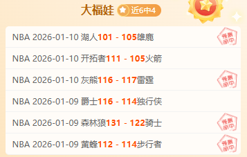 哈尔滨亚冬,会筹备进展,国新办发布,Bet188,Sports,金宝博188bet体育,体育直播,体育赛事,APP下载,官方网地址