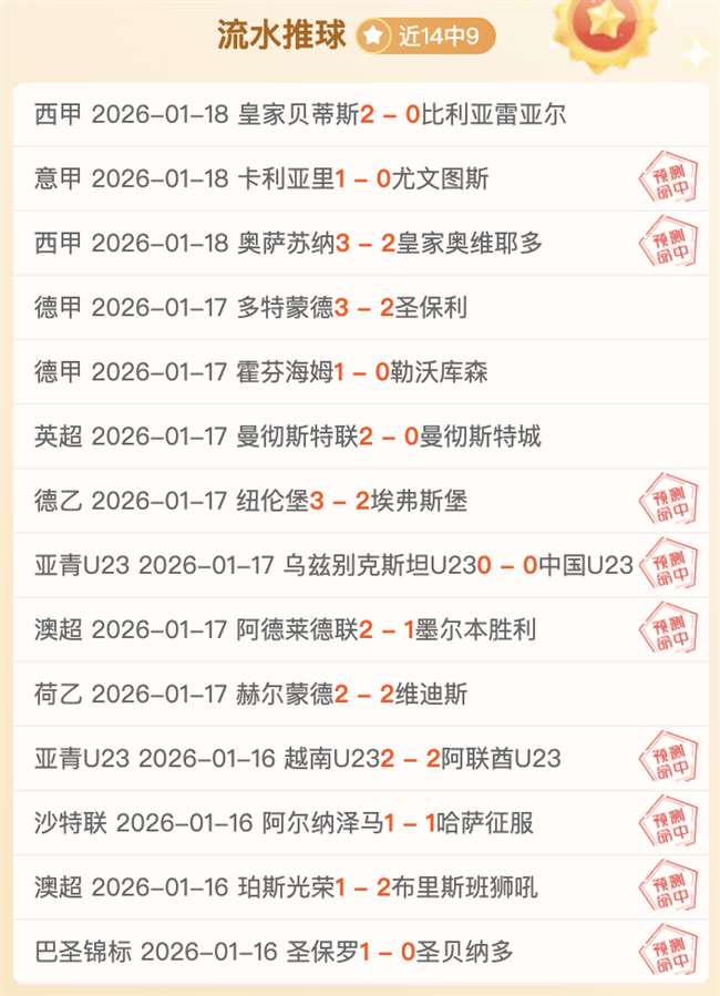 篮球风云录,深入解析,高质对决亮,Bet188,Sports,金宝博188bet体育,体育直播,体育赛事,APP下载,官方网地址