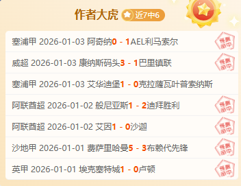 亚运,足球竞赛,周三,Bet188,Sports,金宝博188bet体育,体育直播,体育赛事,APP下载,官方网地址