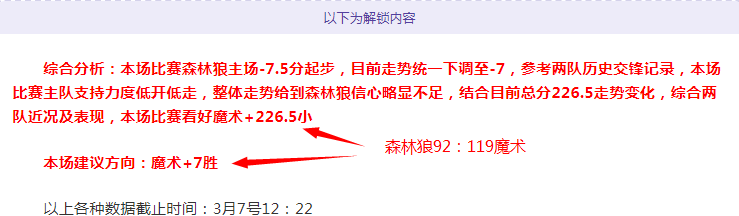足协驳回国,安上诉,非官方视频,Bet188,Sports,金宝博188bet体育,体育直播,体育赛事,APP下载,官方网地址
