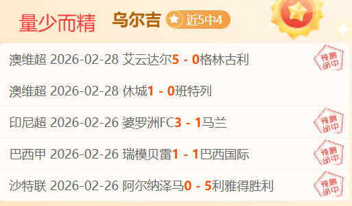 运动员光环,背后的暗影,涉黄丑闻,Bet188,Sports,金宝博188bet体育,体育直播,体育赛事,APP下载,官方网地址