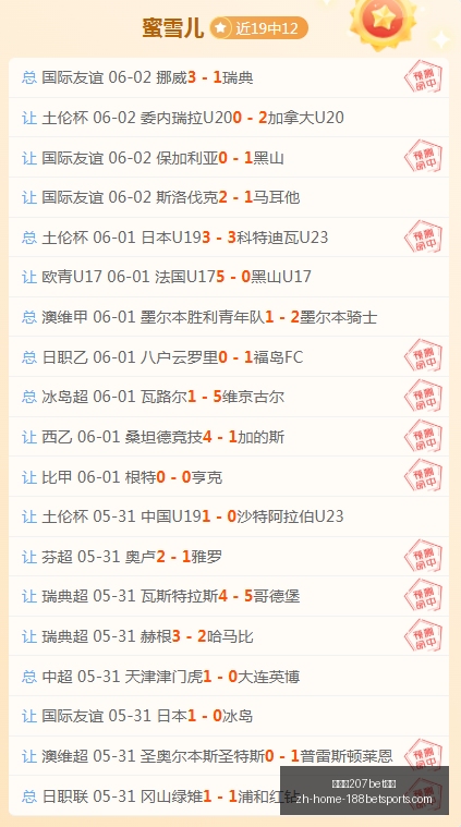 激荡时空体,验升级,全服共享经,金宝博207bet体育官网,金宝博207体育,金宝博207bet,金宝博207娱乐场,金宝博207在线