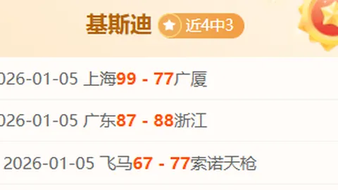 格林28分6板3助，火箭险胜公牛保住6连胜