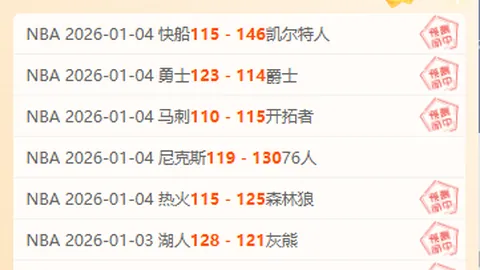 中途换帅后两队战绩分析：曼联场均积分提升，AC米兰场均积分下降