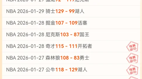 菲利克斯加盟維拉，埃梅里促成轉會成真