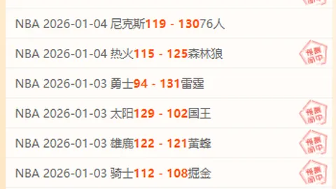 阿尔瓦雷斯独造比分，马竞半场1-0领先巴萨，莱万击门憾中门框