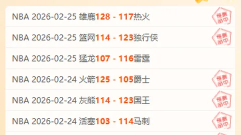 拉莫斯转会费高达2000万欧元，税后年薪逼近1500万欧元