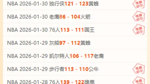 切尔西瞄准孔德，巴塞坚决留队