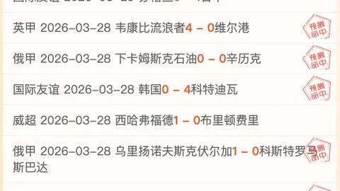 杜普兰蒂斯撑杆跳世界纪录刷新至新高